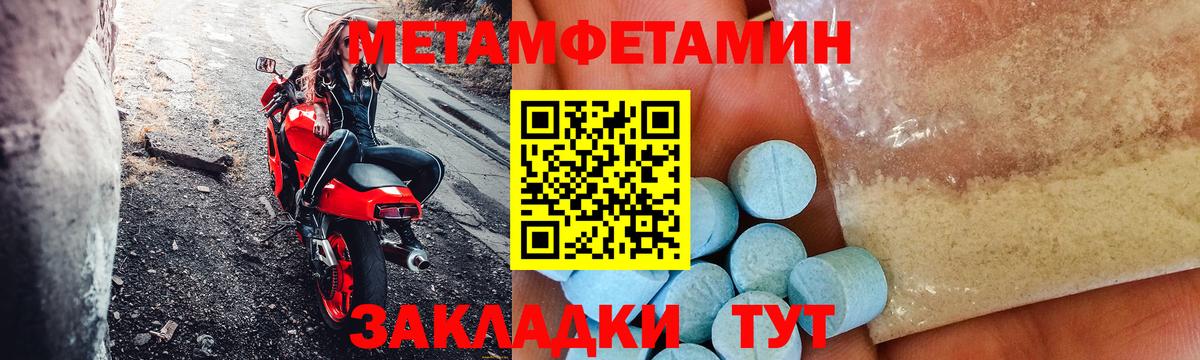 АМФ  АМФЕТАМИН Premium  Вход с VPN  Тейково 