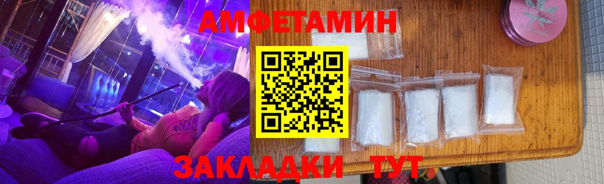Amphetamine 98% Тейково