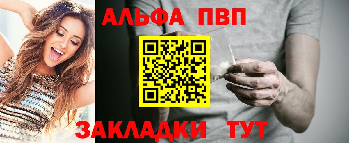 APVP СК КРИС Тейково