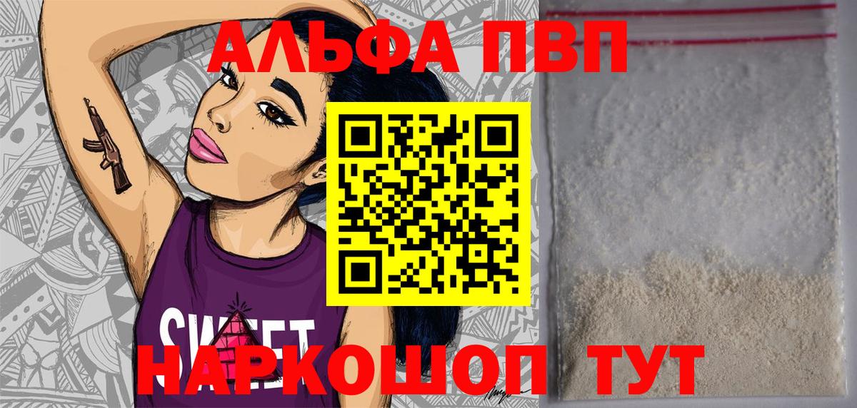 Тейково  А ПВП СК КРИС  что такое   Вход с VPN 