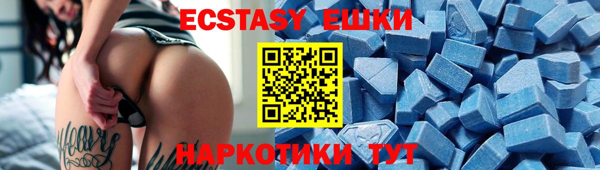 Ecstasy Philipp Plein Тейково