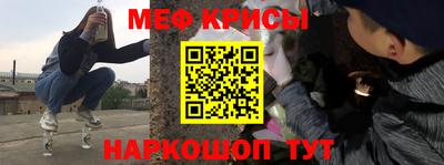 прущая мука Камышлов