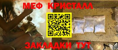 первитин Канаш