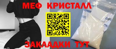 первитин Канаш