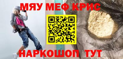 прущая мука Камышлов