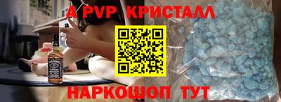 прущая мука Камышлов