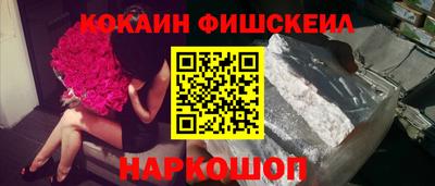 первитин Канаш
