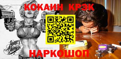 прущая мука Камышлов