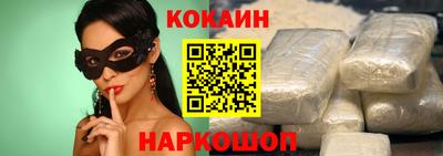 кокаин колумбия Кандалакша
