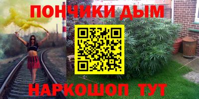 первитин Канаш