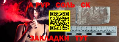 первитин Канаш
