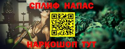 прущая мука Камышлов