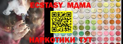 прущая мука Камышлов
