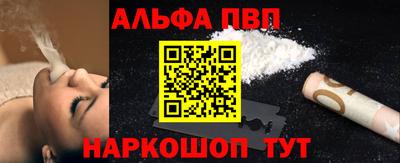 первитин Канаш