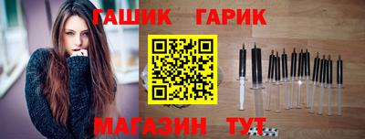 первитин Канаш