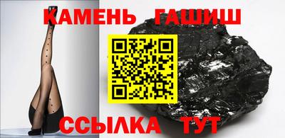 первитин Канаш