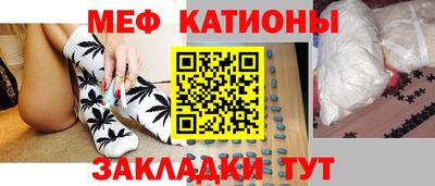 прущая мука Камышлов