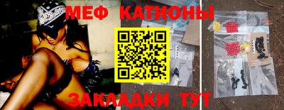 первитин Канаш