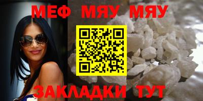прущая мука Камышлов