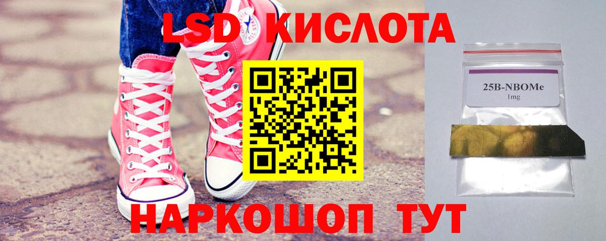Лсд 25 экстази кислота Тейково