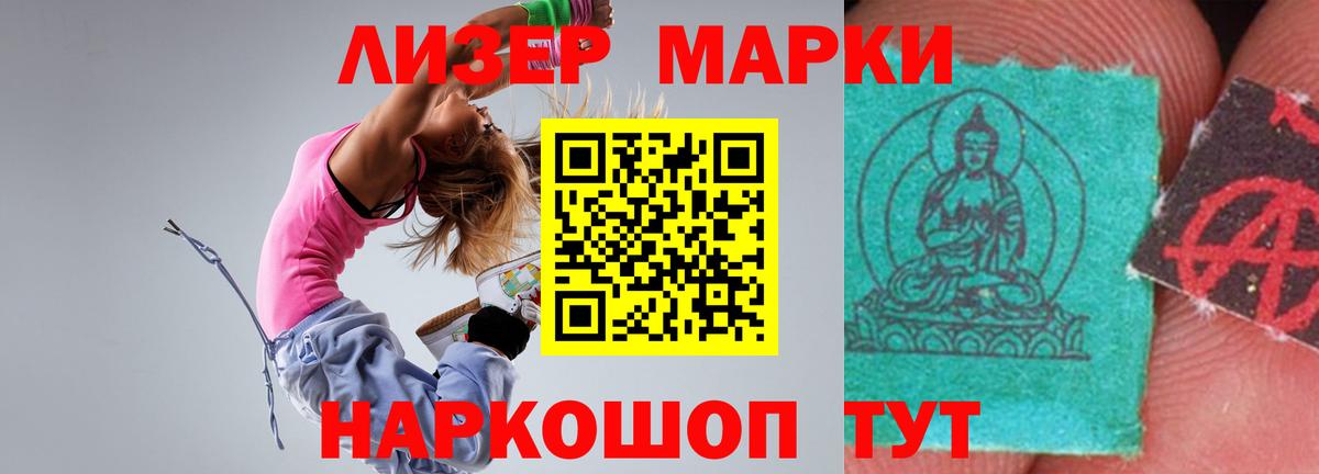 ЛСД экстази кислота  Вход с VPN  blacksprut сайт  Лсд 25 экстази ecstasy  Тейково 