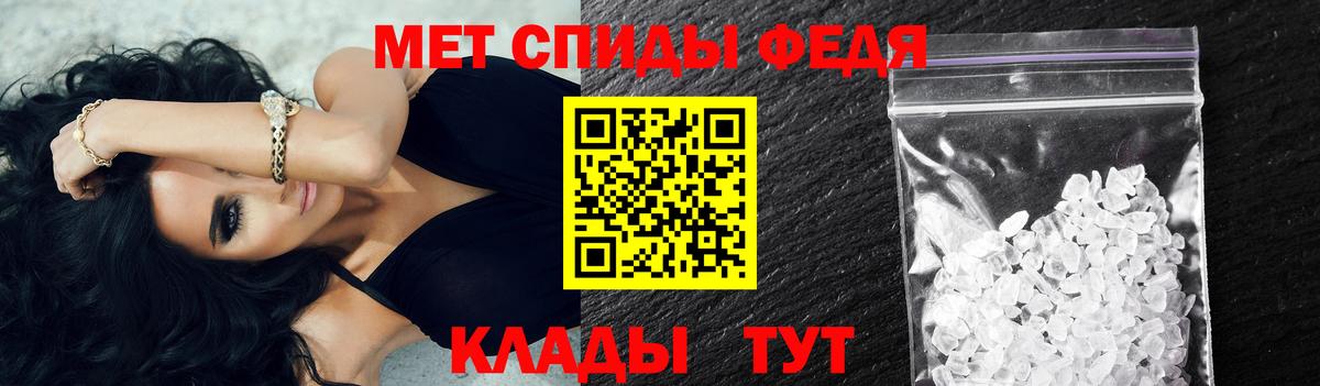 Метамфетамин Декстрометамфетамин 99.9% Тейково