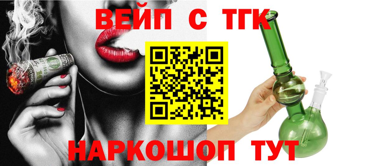 Дистиллят ТГК концентрат Тейково