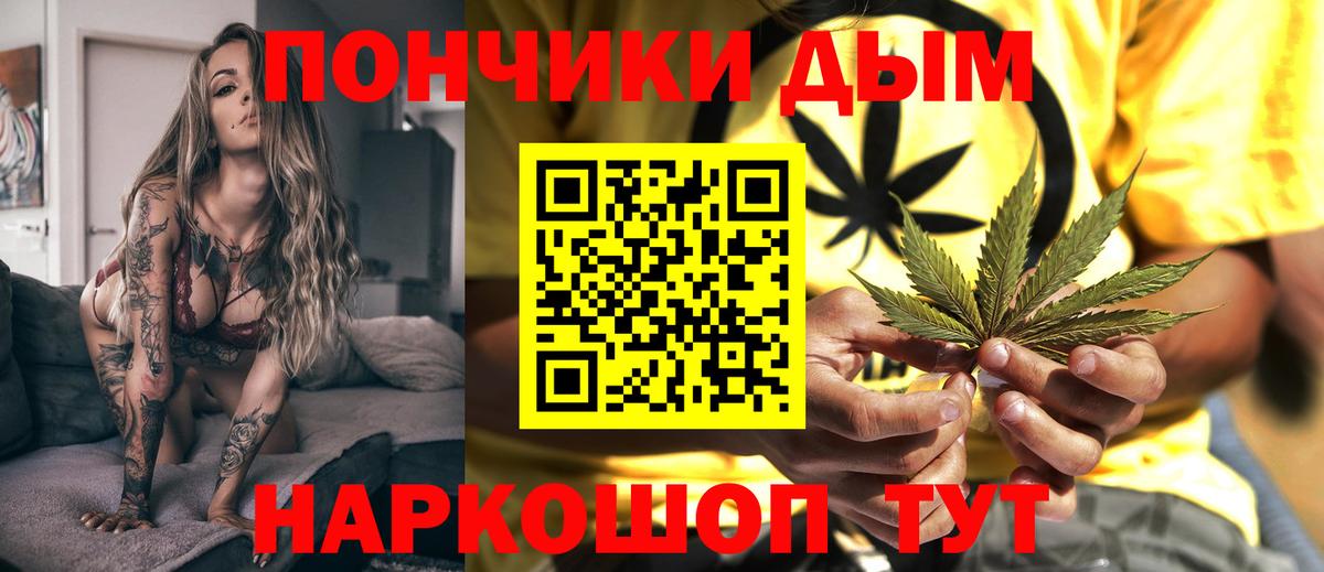 Канабис семена  Вход с VPN  МАРИХУАНА THC 21%  Тейково  Бошки марихуана ГИДРОПОН 