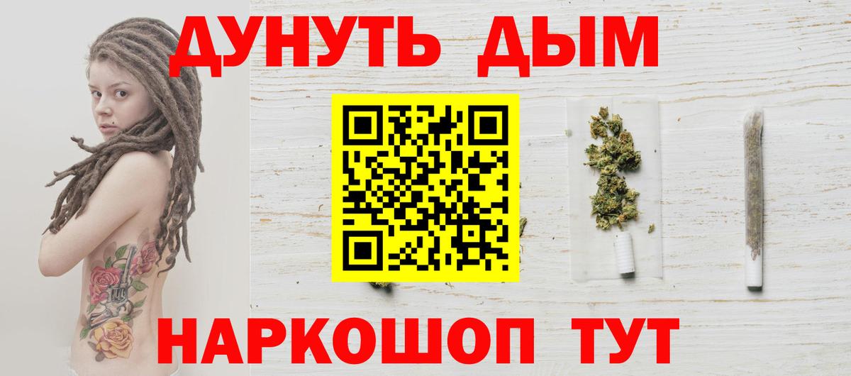 Бошки Шишки OG Kush Тейково